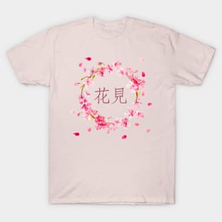 Hanami Japanese Sakura T-Shirt